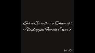 Shree Ganeshaay Dheemahi unplugged female cover  Vaishali Paul  Shankar Mahadevan [upl. by Arhsub]