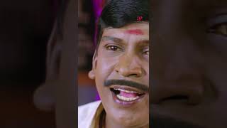 Watch full video👆 Middle Class Madhavan  Watch and enjoy shorts vadivelu vivek prabhu comedy [upl. by Lirrehs]