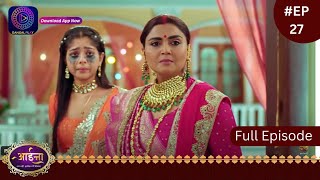 Aaina  New Show  10 January 2024  Full Episode 27  आईना   Dangal TV [upl. by Rodger]