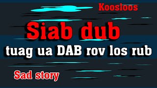 Siab dub tuag ua dab rov los rub 9232022 [upl. by Adiaros174]