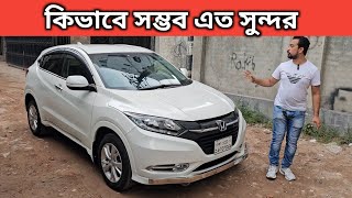 কিভাবে সম্ভব এত সুন্দর । Honda Vezel Price In Bangladesh । Used Car Price In Bangladesh [upl. by Enimzaj]