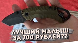 Распаковка ножа Kershaw Shuffle 2 с AliExpress [upl. by Keithley]