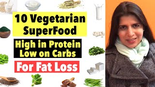 10 Vegetarian SuperFood  High in Protein Low on Carbs  For Weight Loss amp Fat Loss  In Hindi [upl. by Enom119]