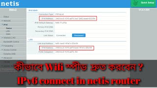 netis router configuration  netis wifi router setup  how to enable ipv6 on netis router  ipv6 [upl. by Ybbil]