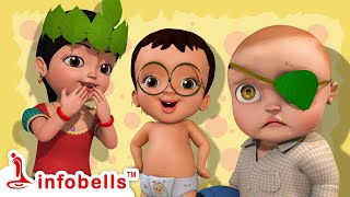 রাজা রানী চোর সিপাহী  Kids Game  Bengali Cartoon Video  Infobells [upl. by Tarsuss]