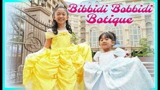 BIBBIDI BOBBIDI BOUTIQUE [upl. by Zoltai284]