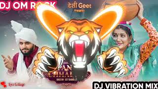 PANI CHALKE NEW SONG DJ REMIX DJ PUNCH VIBRATION MIX BY DJ OM ROCK NEW HARYANVI SONG 2022 [upl. by Hayidan940]