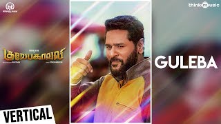 Gulebakavali  Guleba Song with Lyrics  Prabhu Deva Hansika  VivekMervin  Kalyaan [upl. by Prendergast]