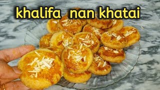 khalifa nan khatai  lahore famous nankhatai recipe by hk Desi food [upl. by Nguyen]