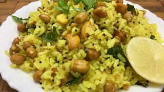 அவல் உப்புமா இப்படி சுவையா செஞ்சு அசத்துங்க5minutes Breakfast Recipepoha Upma recipeஅவல் உப்புமா [upl. by Leay]