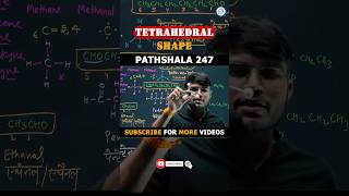 Tetrahedral Shapes  IUPAC Chemistry  PATHSHALA 247 tetrahedral pathshala247 [upl. by Ardme]