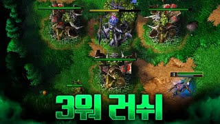 시작하자마자 상대 본진에 3워 박아버리기  워크3 LawLiet 래더 Warcraft3 Ladder [upl. by Gnus]