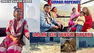 Devalia park sasangir jungle safari  Junagadh ropeway ma pehli var Gaya  chhayathakorvlogs [upl. by Maryjane]