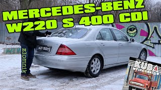 Złomnik Mercedes W220 S400 CDI  śladami Pershinga [upl. by Weinstein]