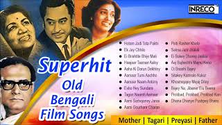 Superhit Bengali Film Songs  Kishore Kumar  Lata Mangeshkar  Hemanta amp Arati Mukherjee [upl. by Vaden]