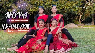 Muza Noya Daman Dance by Tithi Supriti Saheli amp Pritha dancevideo [upl. by Fulvia]