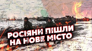 💥Екстрено Росіяни ВЖЕ під Часовим Яром В БІЙ КИНУЛИ 80 ТИСЯЧ Противник шукає СЛАБКЕ МІСЦЕ [upl. by Alsworth]