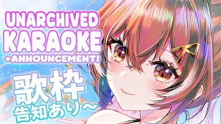 Unarchive Archive  Nanashi Mumei 【歌枠  UNARCHIVED KARAOKE】 Summer Vibes   BIG ANNOUNCEMENT [upl. by Aiuqenehs]