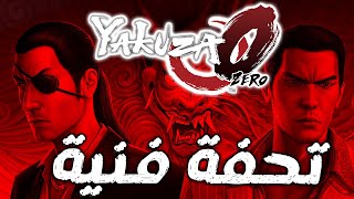 Yakuza 0  Substories Miracle on Tenkaichi Street [upl. by Lindahl448]