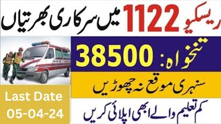 Rescue 1122 New latest jobs 2024  Rescue 1122 new government jobs Pakistan Rescue jobs [upl. by Yemirej51]