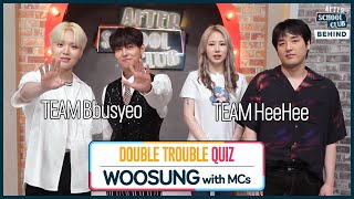 After School Club ASC Double Trouble Quiz with WOOSUNG ASC 더블트러블 퀴즈 with 김우성 MCs [upl. by Freya]