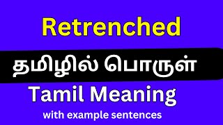 Retrenched meaning in Tamil Retrenched தமிழில் பொருள் [upl. by Rugg]