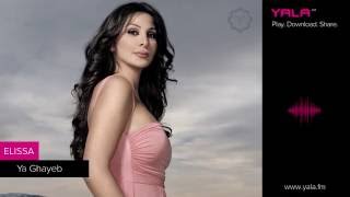 Elissa  Ya Ghayeb  Live Paris Audio  اليسا  يا غايب [upl. by Akayas778]