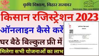 Kisan Registration Kaise Kare 2023  किसान रजिस्ट्रेशन कैसे करें  Kisan Panjikaran kaise kare bihar [upl. by Elohcin]