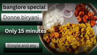 Bangalore style special Donne biryaniబెంగుళూరు స్పెషల్ దొన్నెబిర్యానీyoutube food yt video [upl. by Inafetse]