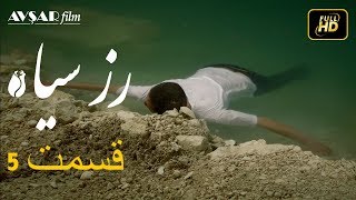 الوردة السوداء دوبلاج عربي الحلقة 5 [upl. by Kast]