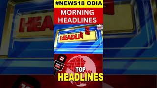 Top Headlines  Odisha Rain Odisha Today  6th August 2024  CM Mohan Majhi  ମୁଖ୍ୟ ଖବର  Odia News [upl. by Lepley]