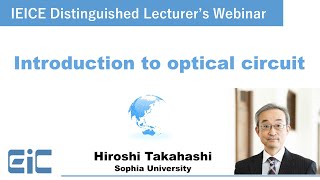 IEICE English Webinar quotIntroduction to optical circuitquot [upl. by Dole776]