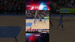 表弟 DeMarcus Cousins 的怒吼與妙傳？全能身手看過來！ [upl. by Yttik]