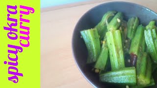 SPICY CURRY OKRA shorts curry recipe [upl. by Ateuqram]