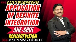 APP OF DEF INTEGRATION ONE SHOT MAHAREVISION 2024  HSC BOARD EXAM 2024 hsc2024  Dinesh Sir [upl. by Atinomar]