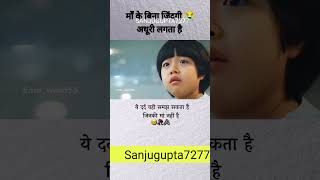 trending junun motivation studyadvice jununacademy facts viralshort cartoon junoon sad [upl. by Robina258]