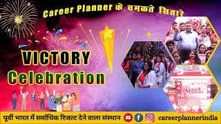 Victory Celebration  25th April 2024  Career Planner के चमकते सितारे  Alliance Club [upl. by Rebel]