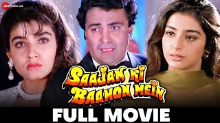 साजन की बाहों में Saajan Ki Baahon Mein  Rishi Kapoor Raveena Tandon Tabu  Full Movie 1995 [upl. by Kimmel885]