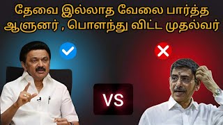 தமிழ்தாய் வாழ்தை வேண்டுமென்றே தவறாக பாடிய DD Tamil News [upl. by Nilkcaj159]