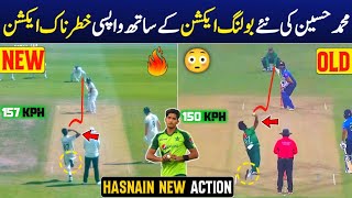 Muhammad hasnain comeback with new bowling action  faheem sportz [upl. by Adlesirc]