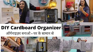 Easy DIY  Cardboard Organizers  No Cost  Start Organizing  ऑर्गनाइज़र बनाओ घर के वेस्ट से [upl. by Landel366]