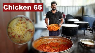 ചിക്കൻ 65  Chicken 65 Recipe in Malayalam  Easy Recipe l How To Make Chicken 65 Easily At Home [upl. by Rosanna767]