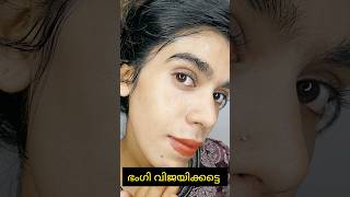 OMG True skin brightening and glow face maskഇരുനിറം വെളുക്കുന്നത് കാണാംshortsvideo [upl. by Esej]