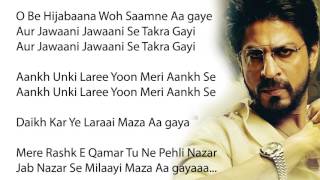 Mere Rashke Qamar Lyrics [upl. by Haiasi273]