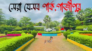 Park in gazipur  Best 3 park in gazrpur  গাজীপুরের সেরা তিনটি পার্ক  travel vlog [upl. by Meerek396]