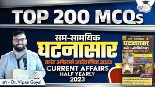 Ghatnasar Current Affairs 2024  Ghatnasaar Current Affairs JULY TO DEC 2023 by Dr Vipan Goyal [upl. by Brunella]