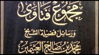 القول المفيد لابن عثيمين شرح كتاب التوحيد لشيخ الإسلام محمد ابن عبدالوهاب٤٥٦٠ دفهد بن محمد السليّم [upl. by Nauwaj]