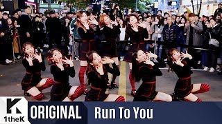 RUN TO YOU런투유 gugudan구구단  chococo [upl. by Waylen]