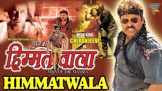 MITHUN CHAKRABORTY AYESHA JHULKA SHAKTI KAPOOR  BOLLYWOOD BLOCKBUSTER ACTION MOVIE  Himmatwala [upl. by Yeltneb288]