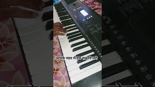 aapke pyar me ham sabarne lage 😍  yamaha psr e373  shorts covermusic [upl. by Kayla]